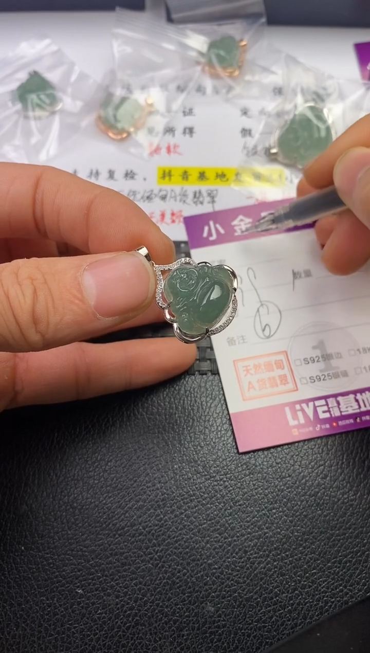 颈饰银S925镶嵌翡翠今****.挂件