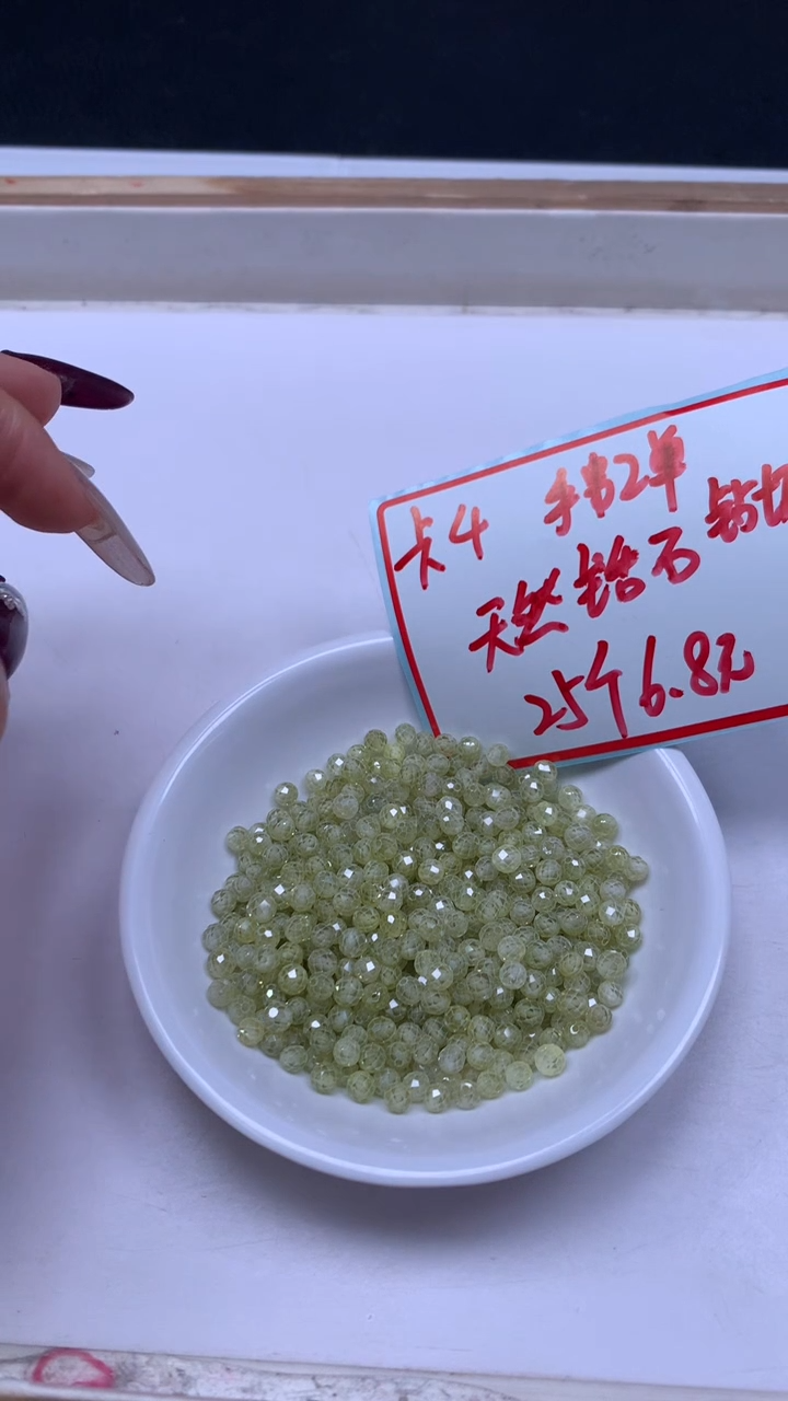 未镶嵌天然锆石散珠B2103 葡萄锆石切面4mm25颗6.8元