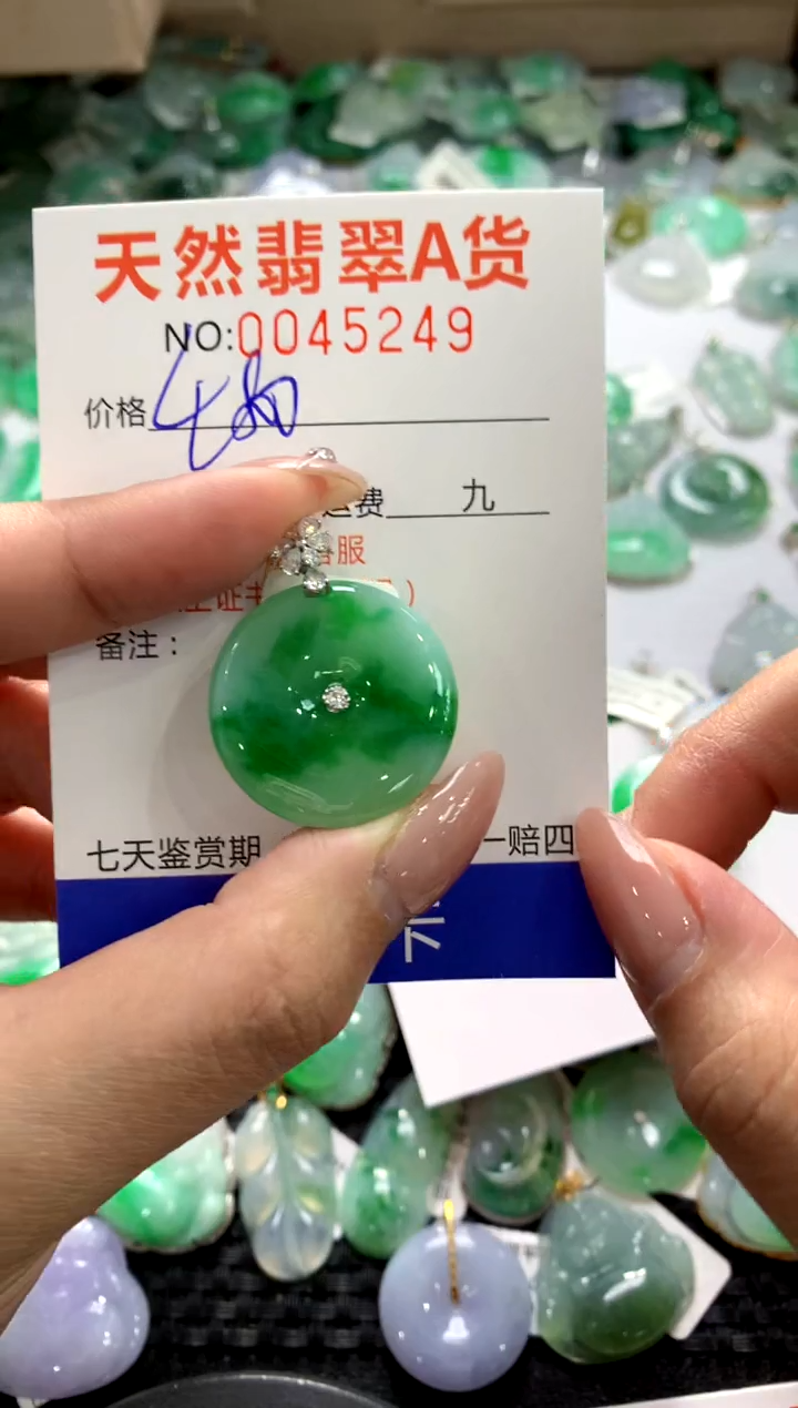 颈饰18K金镶嵌翡翠1111111111111111