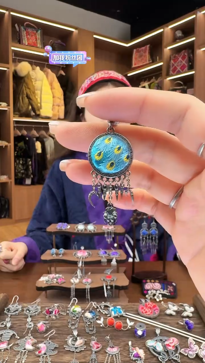 【闪购商品】织绣06黔东南苗族刺绣