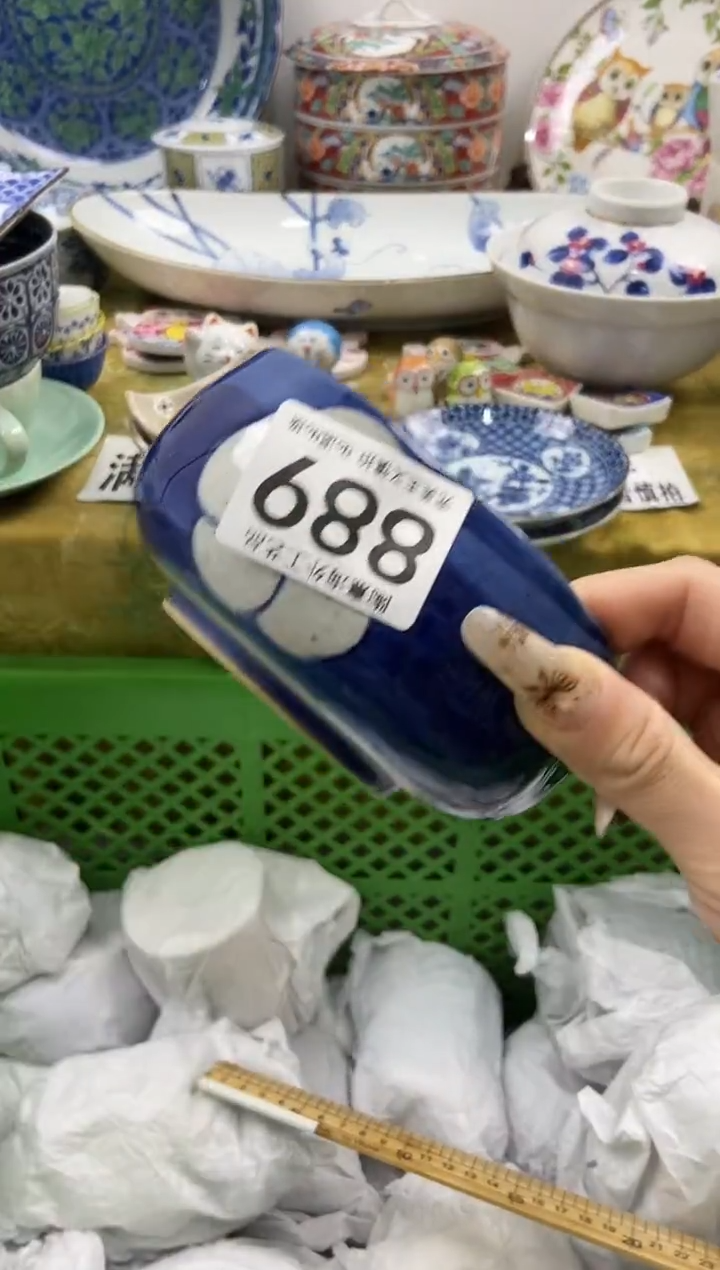 肉*瓷片 A满 18包邮不满找客服延期发货