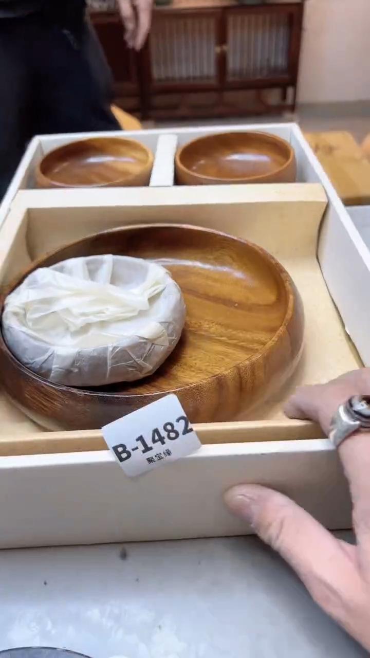 【闪购商品】瓷片1482聚宝缘二号店