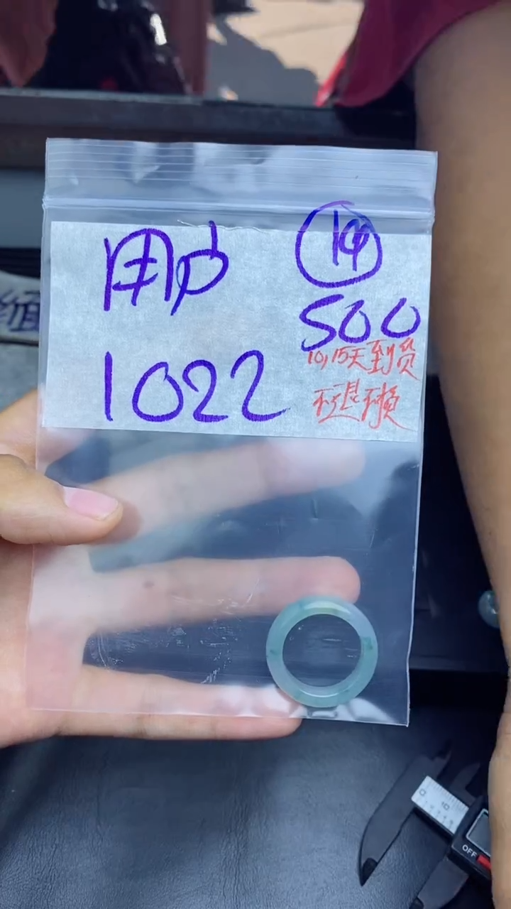 未镶嵌定制翡翠用*拍一发一