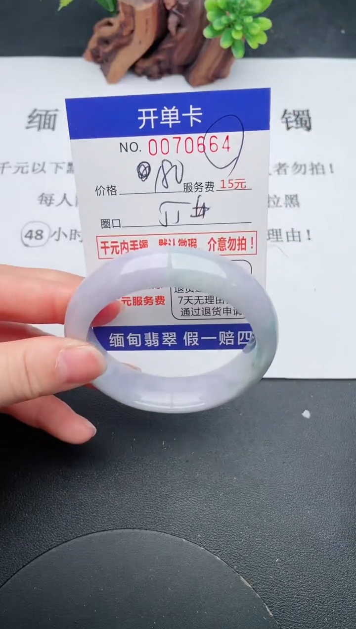 【闪购商品】64手镯即见即所得拍啥发啥