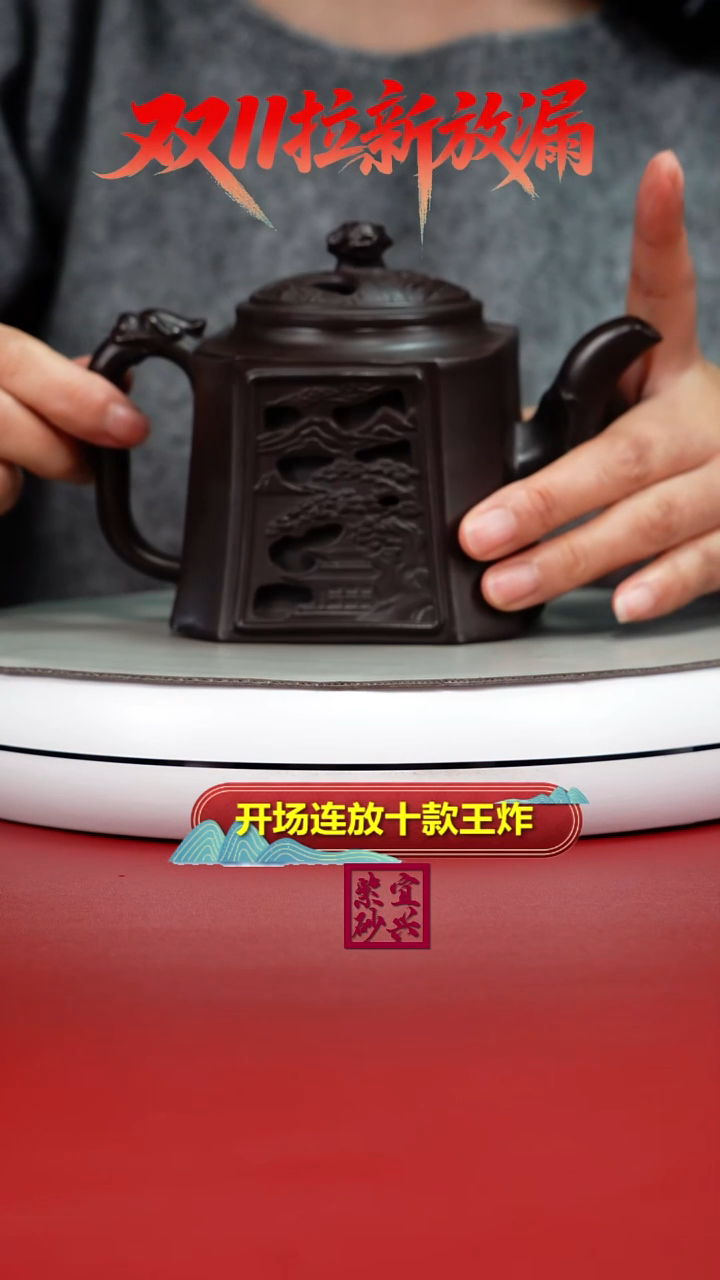 茶壶紫砂陈景明紫茄泥四方抽角龙尊400CC