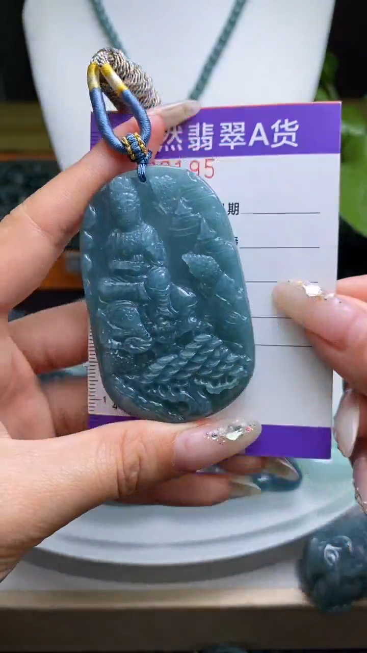 【闪购商品】翡翠未镶嵌颈饰        