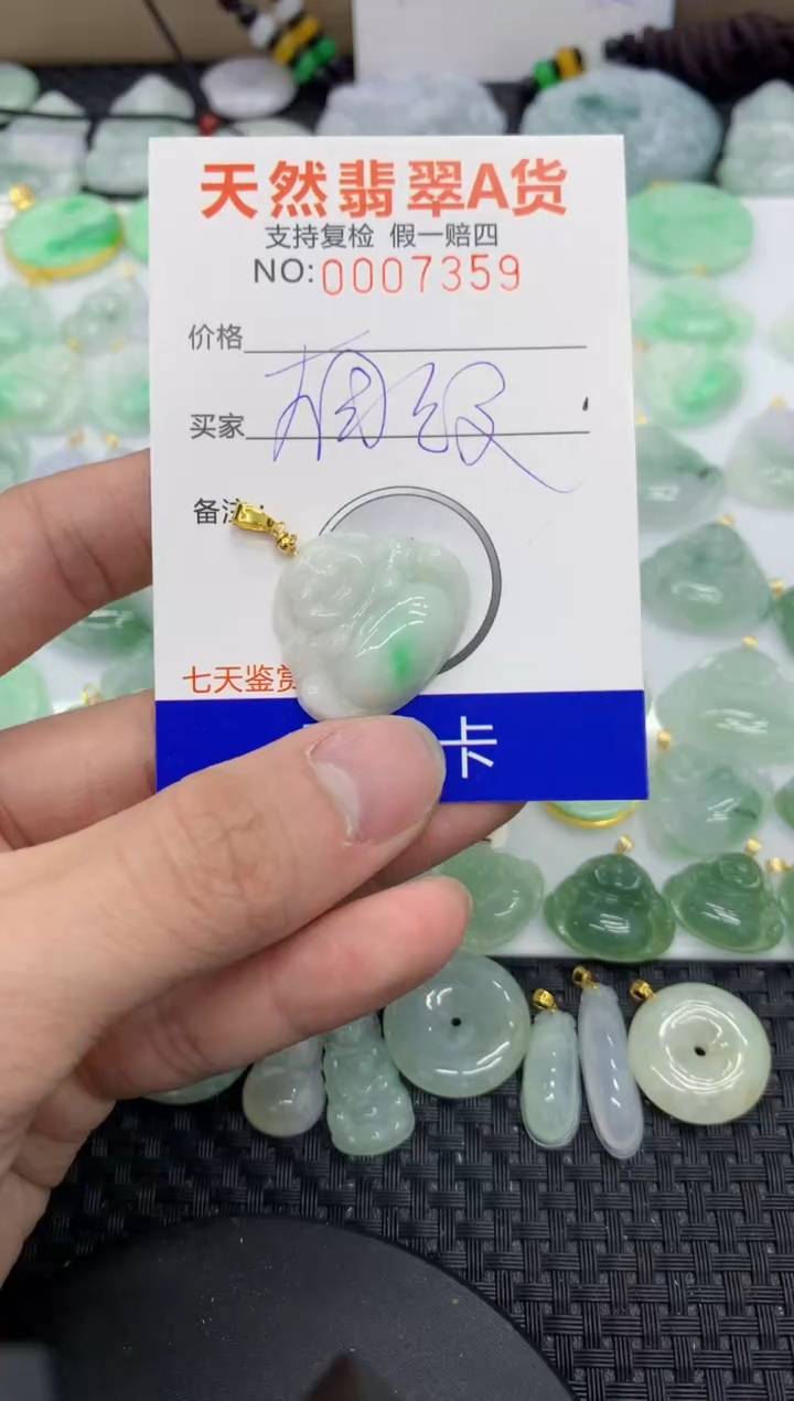 【闪购商品】翡翠颈饰未镶嵌11111111