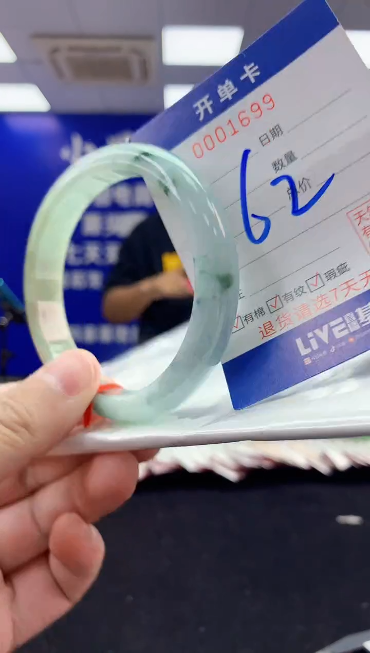未镶嵌手镯翡翠AAAAAAAAAAAA