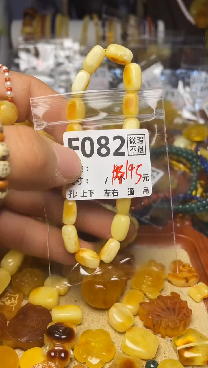 【闪购商品】鹿骨手串/手链F082        