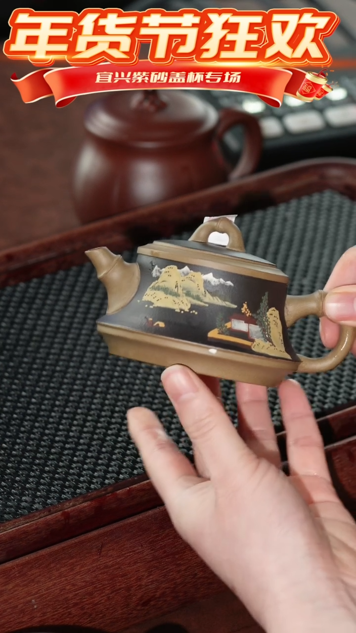 【闪购商品】紫砂茶杯宜兴原矿紫砂@@CH01270