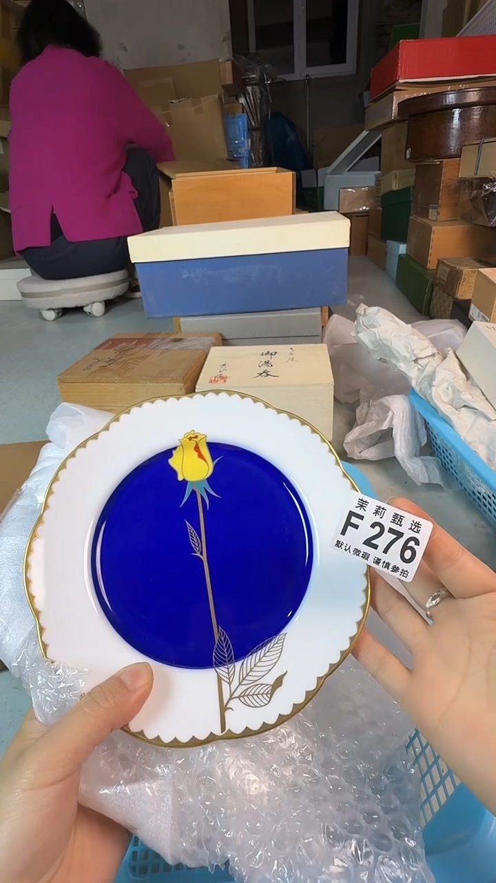 瓷片天***市茉莉甄选一号商品276