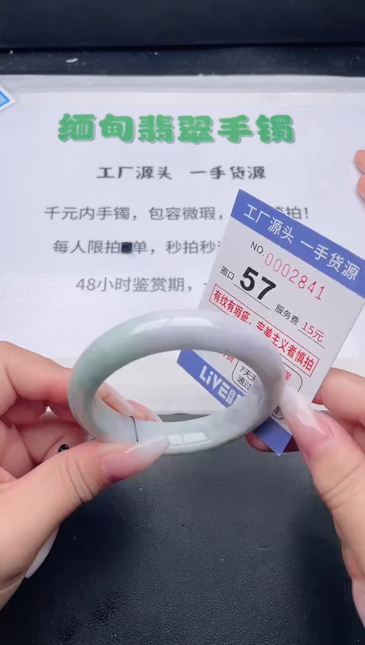 未镶嵌手镯翡翠翡翠手镯未镶嵌