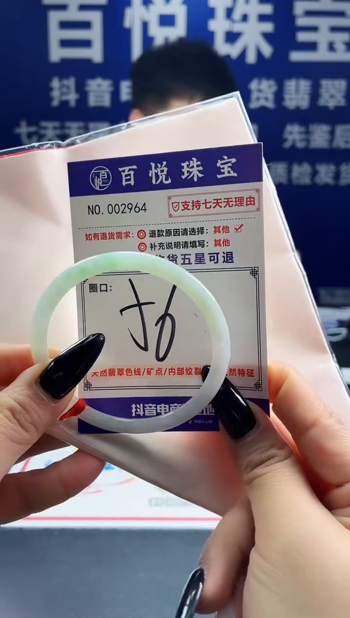 未镶嵌手镯翡翠叮当镯公主镯