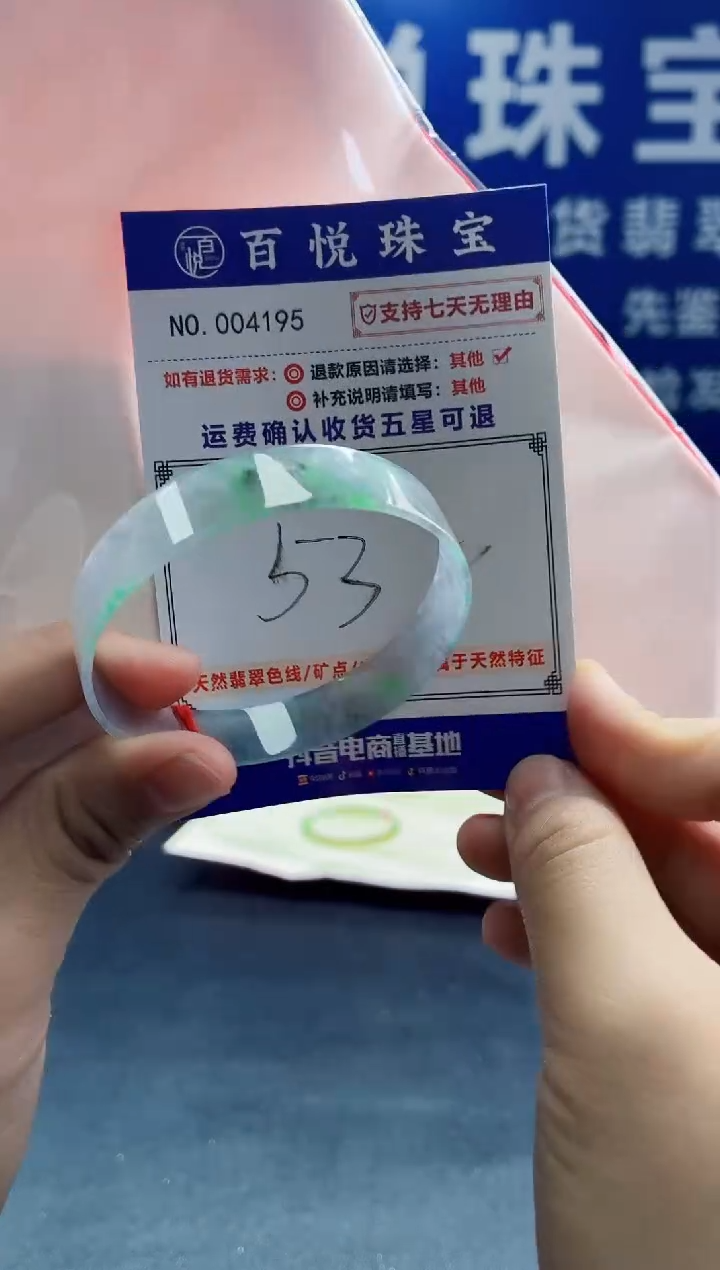 未镶嵌手镯翡翠叮当镯公主镯