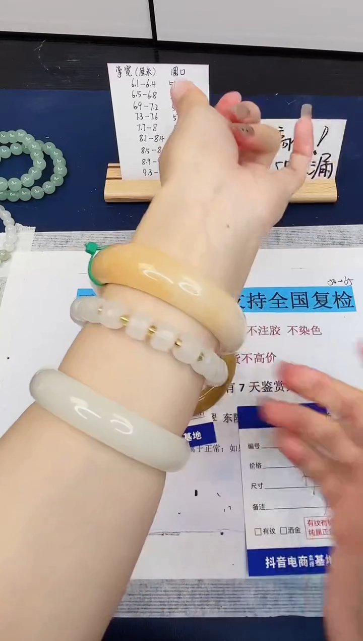 【闪购商品】石英质玉手镯未镶嵌195-财气镯-圈口59