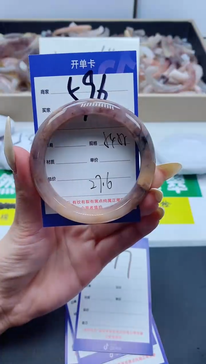 【闪购商品】石英质玉手镯未镶嵌596-54