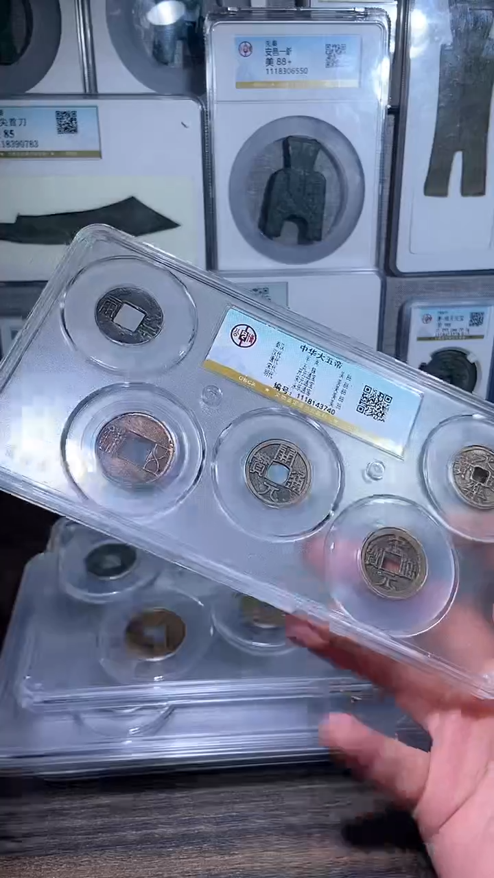 【闪购商品】铜历代 中华大五帝一套