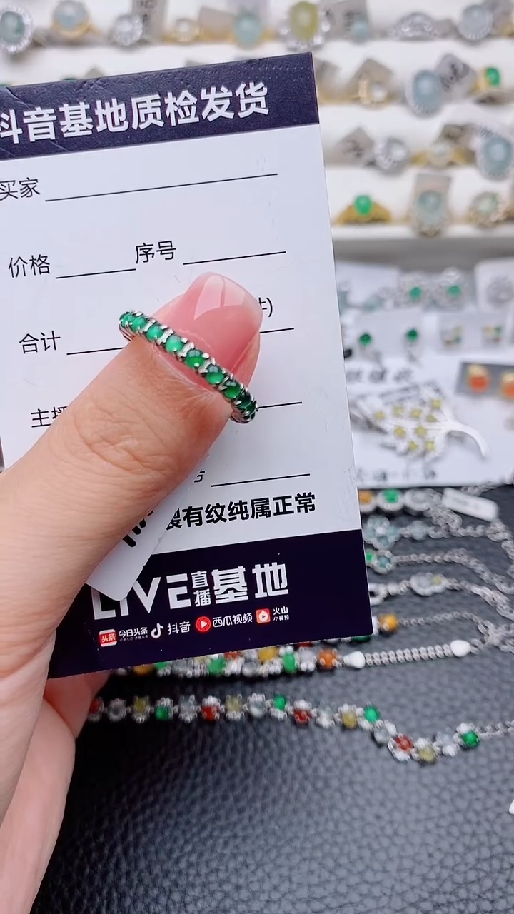 银S925镶嵌戒指翡翠?*?................