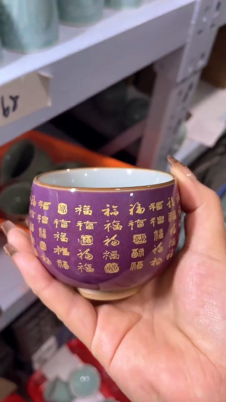 【闪购商品】福利款 慧仙青瓷 瓷器