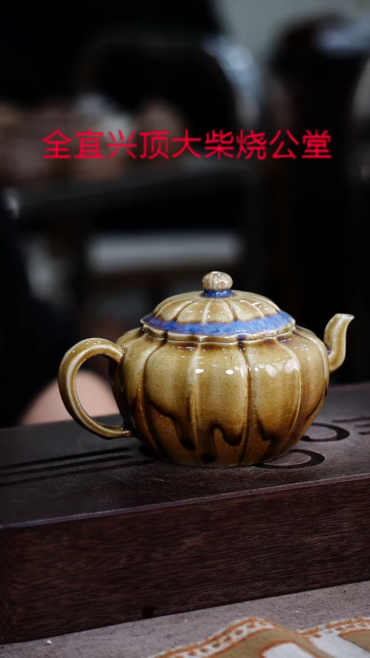 茶壶紫砂宜兴紫砂壶