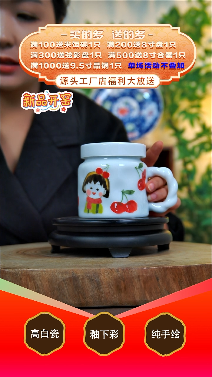 其他白泥景德镇手工手绘陶瓷【食品级】
