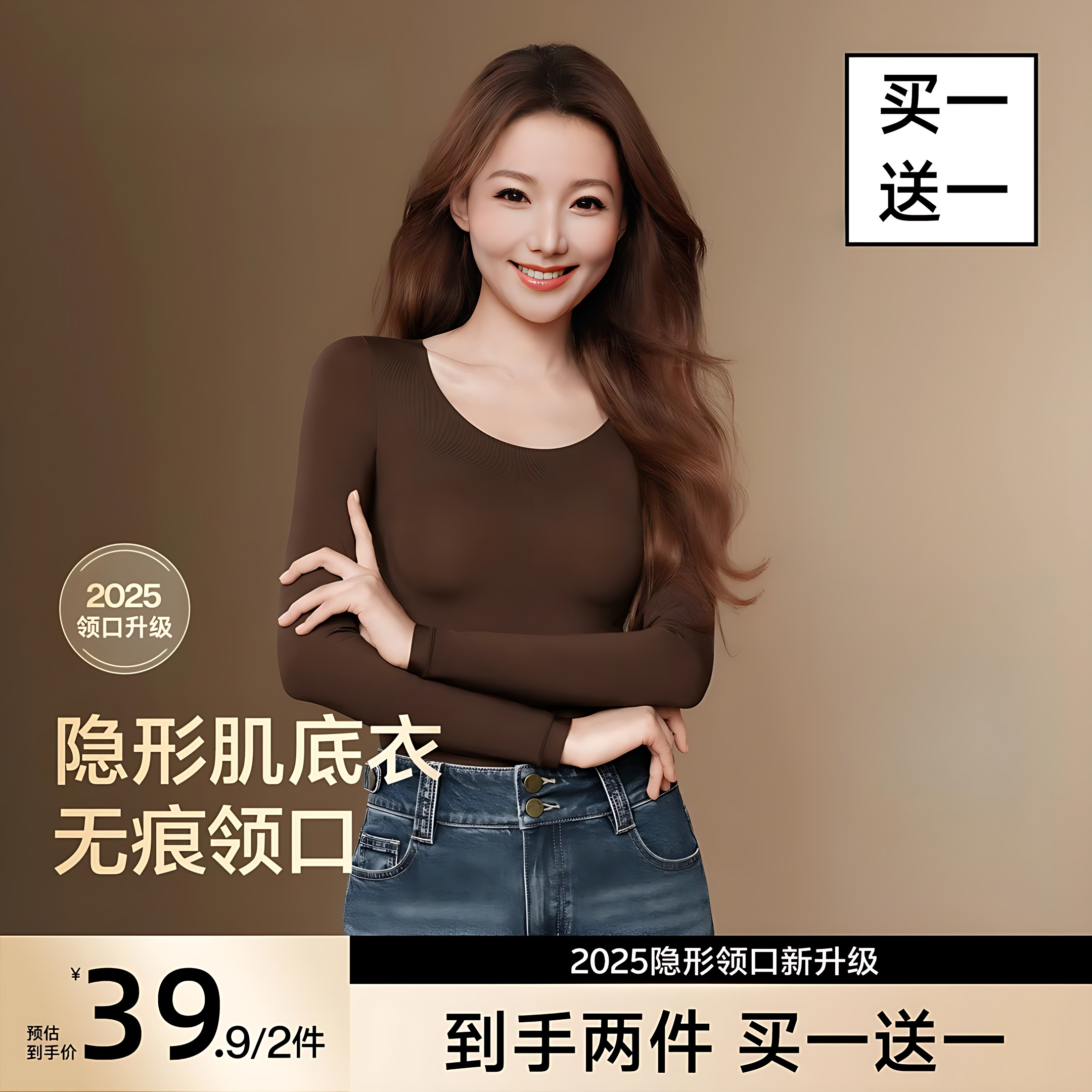 【草本美肤衣】山茶花油香氛发热保暖隐形肌底衣秋冬女士套装