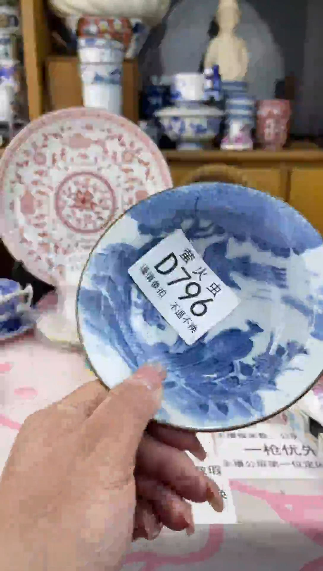 瓷片用****6DDDDDD瓷片796