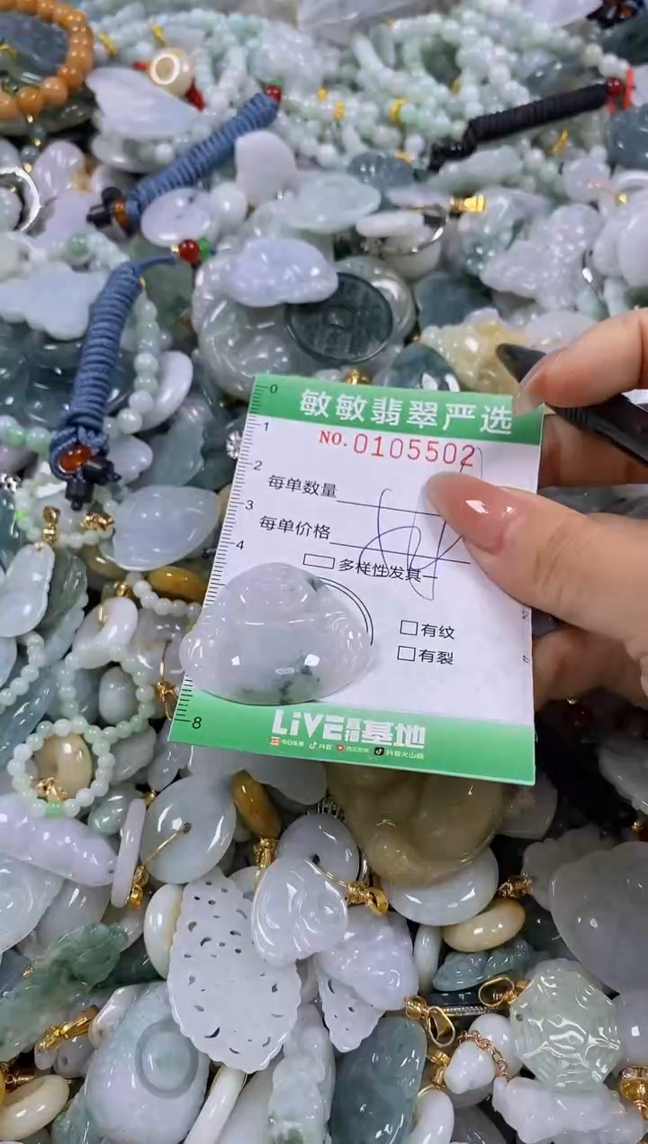 【闪购商品】翡翠颈饰未镶嵌闪购0105502