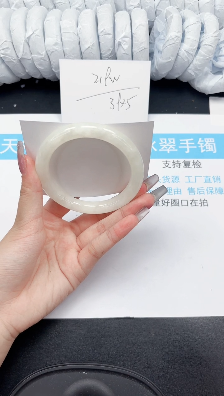 【闪购商品】和田玉手镯未镶嵌415-60.4