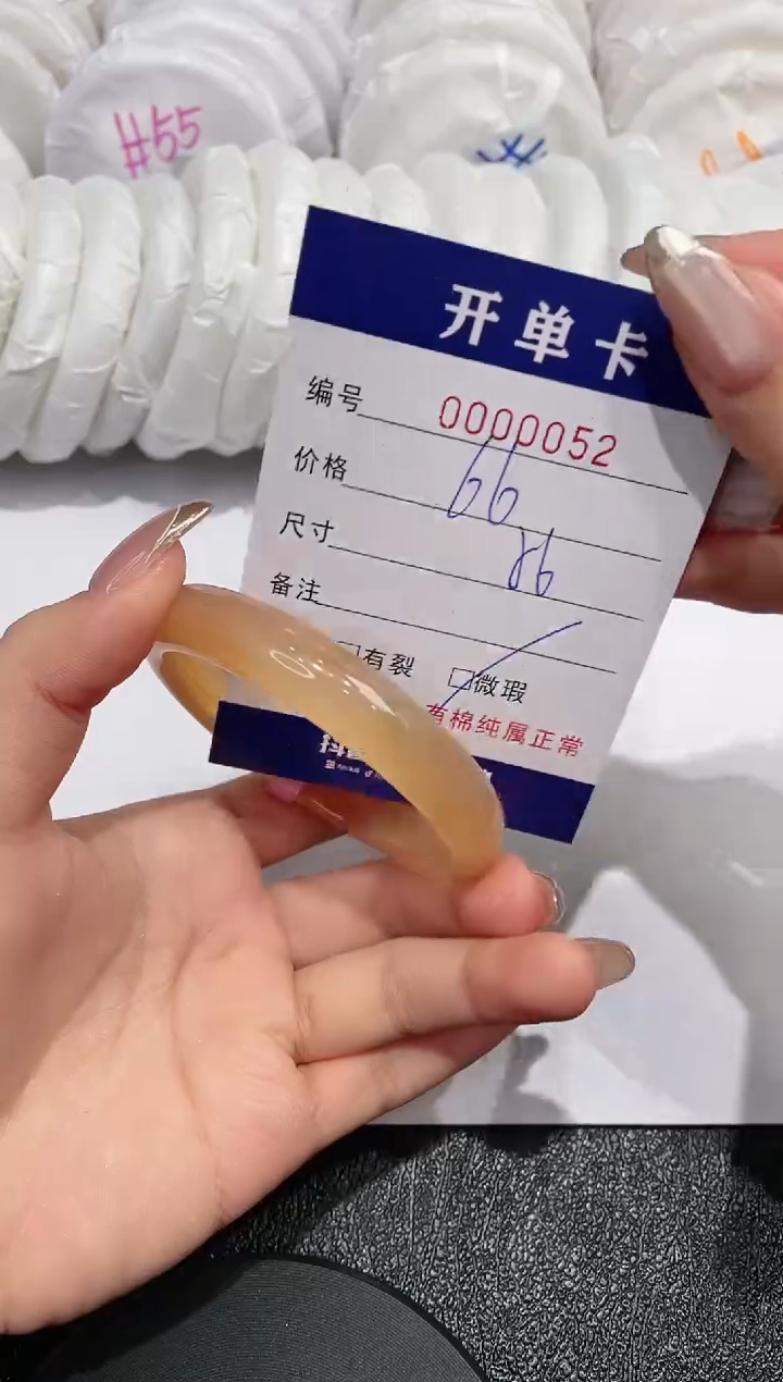 【闪购商品】石英质玉手镯未镶嵌52