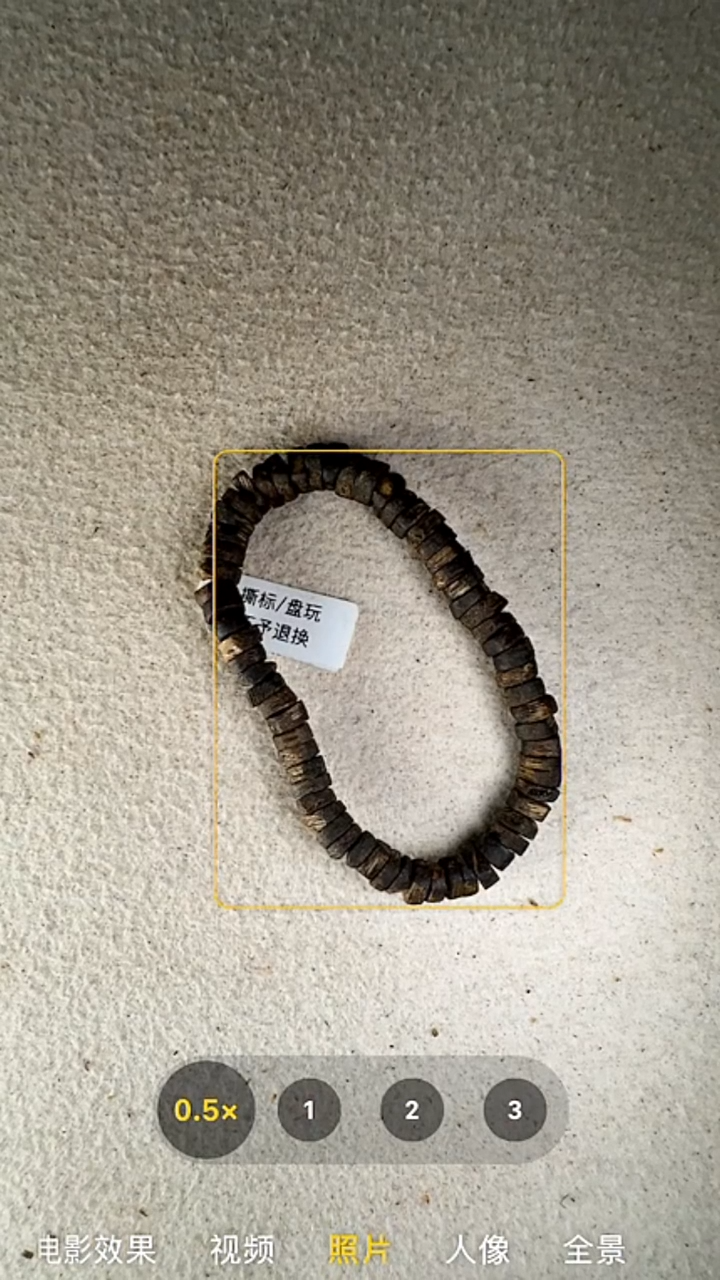 沉香手串蓝*奇楠单圈手串16