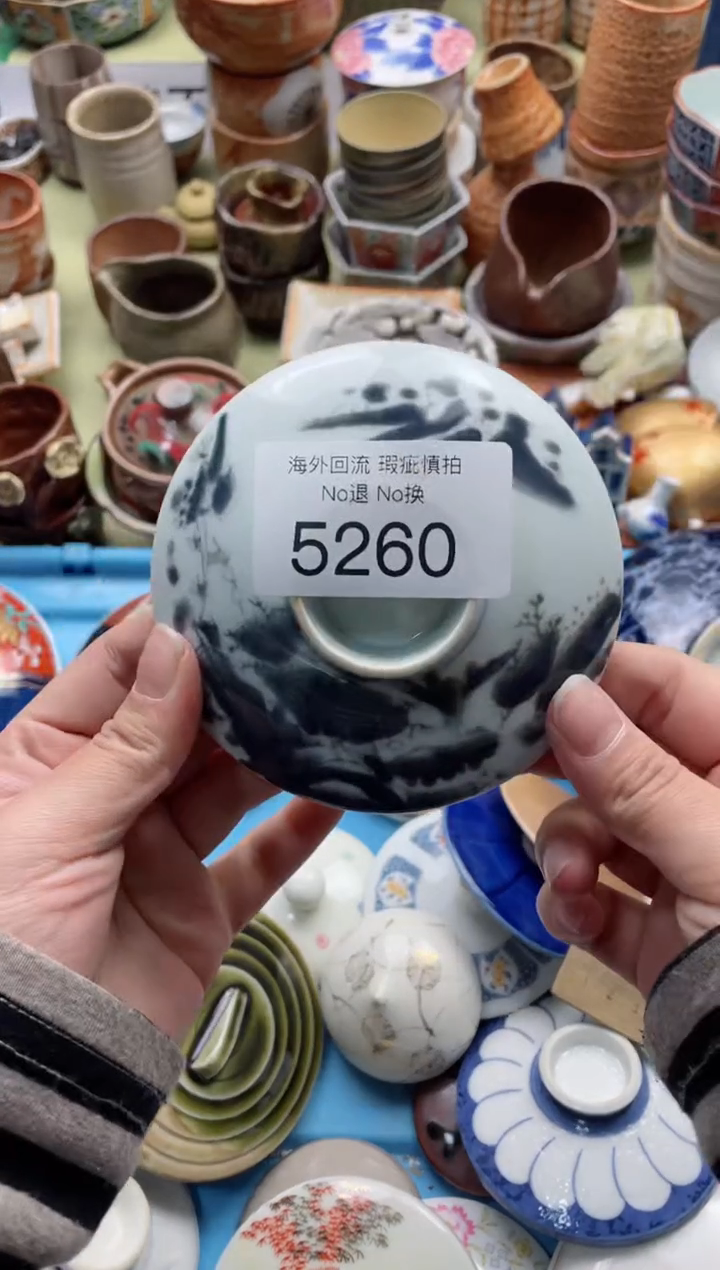 【闪购商品】摆件5260精美创意日式臻品