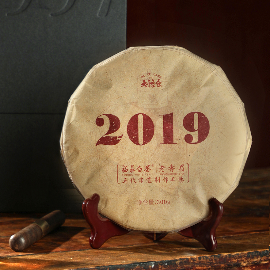 大豫仓2019老白茶 寿眉 