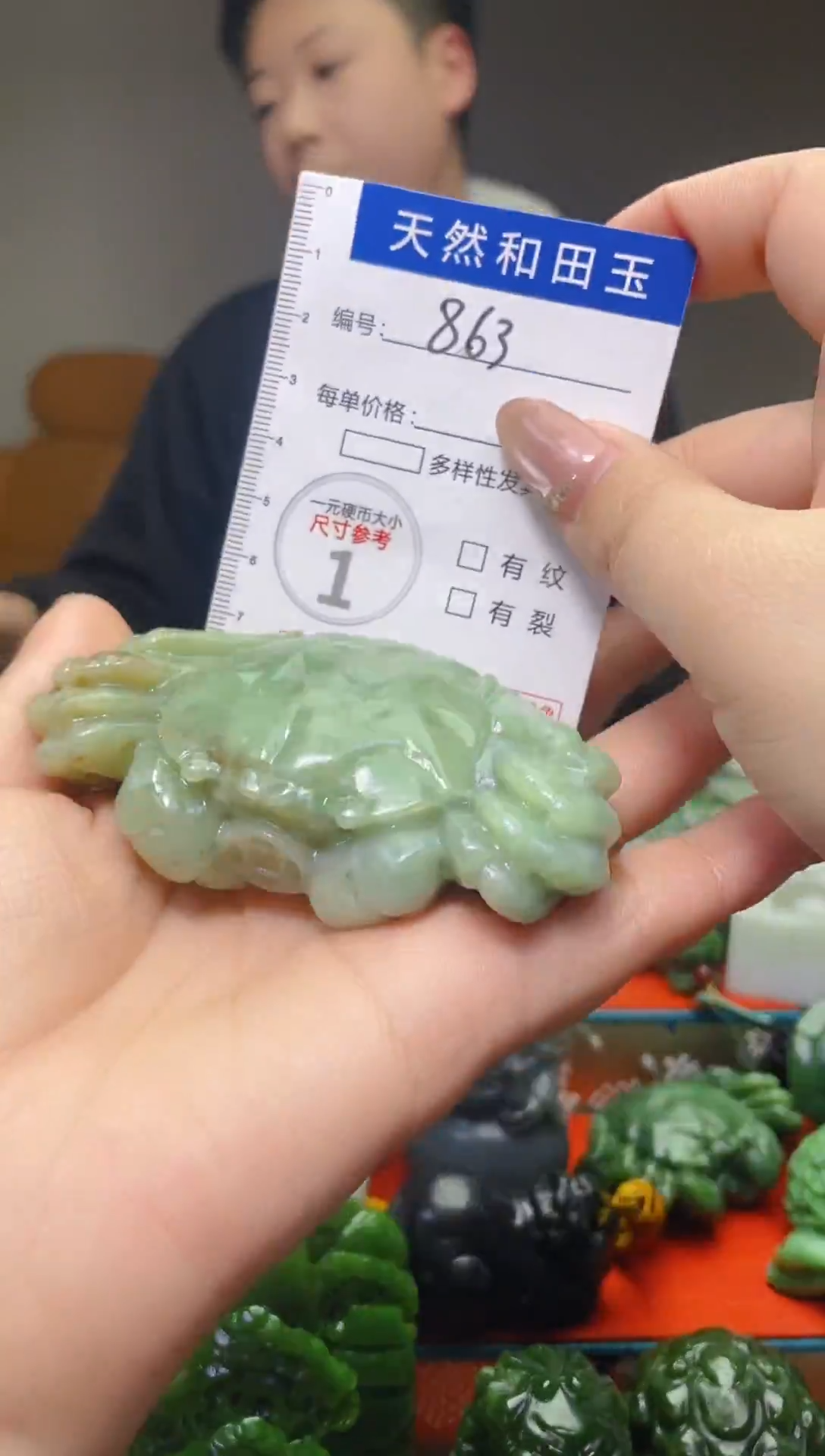 颈饰未镶嵌和田玉863