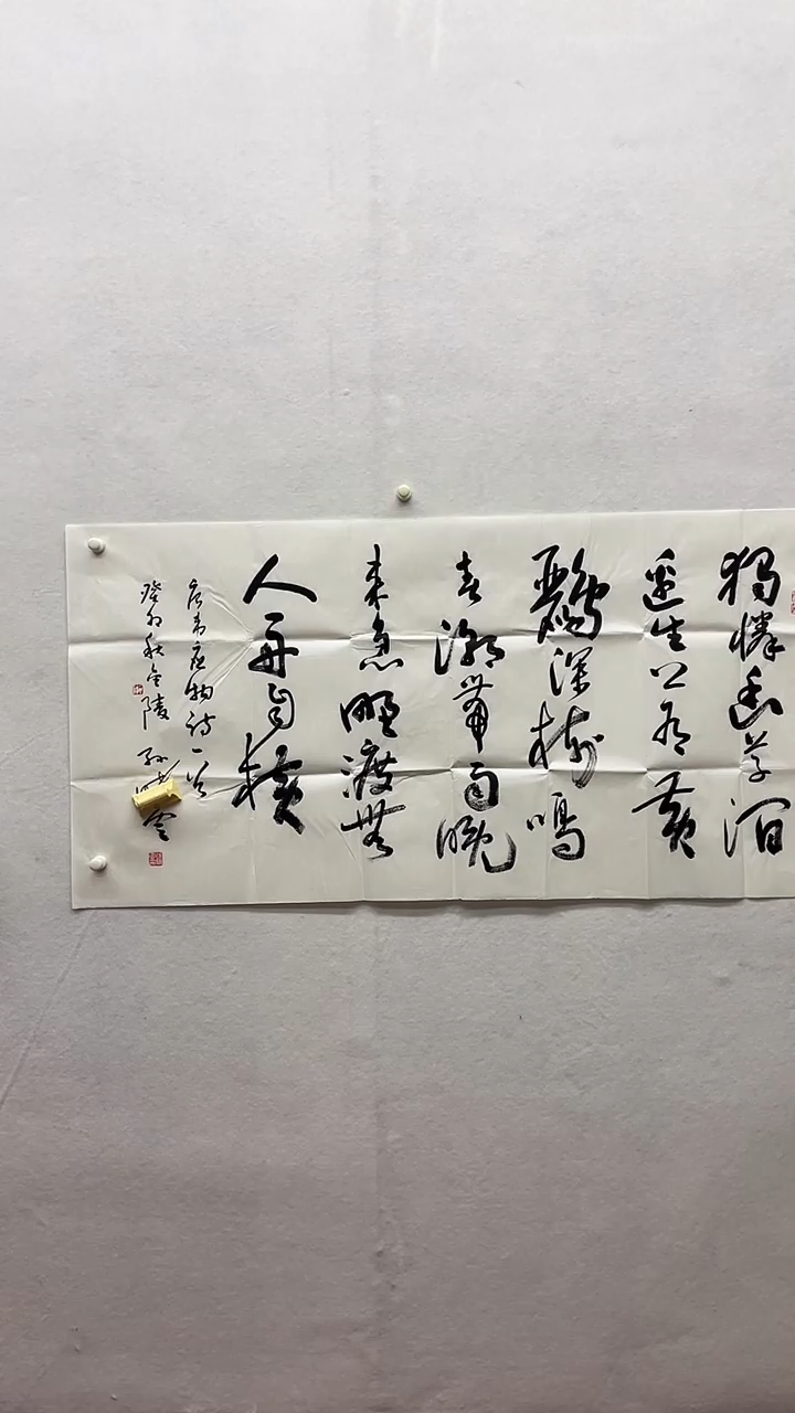书法绘画书法绘画