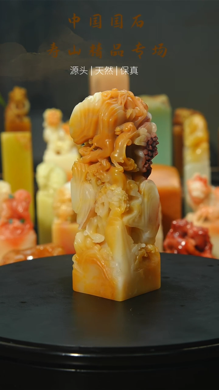 【闪购商品】昌化石印石寿山石1