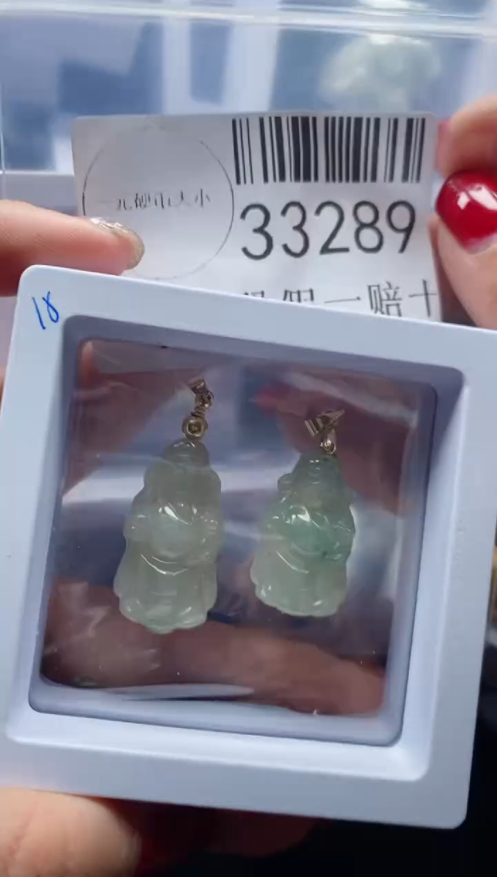 【闪购商品】翡翠吊坠(不含链)未镶嵌33289