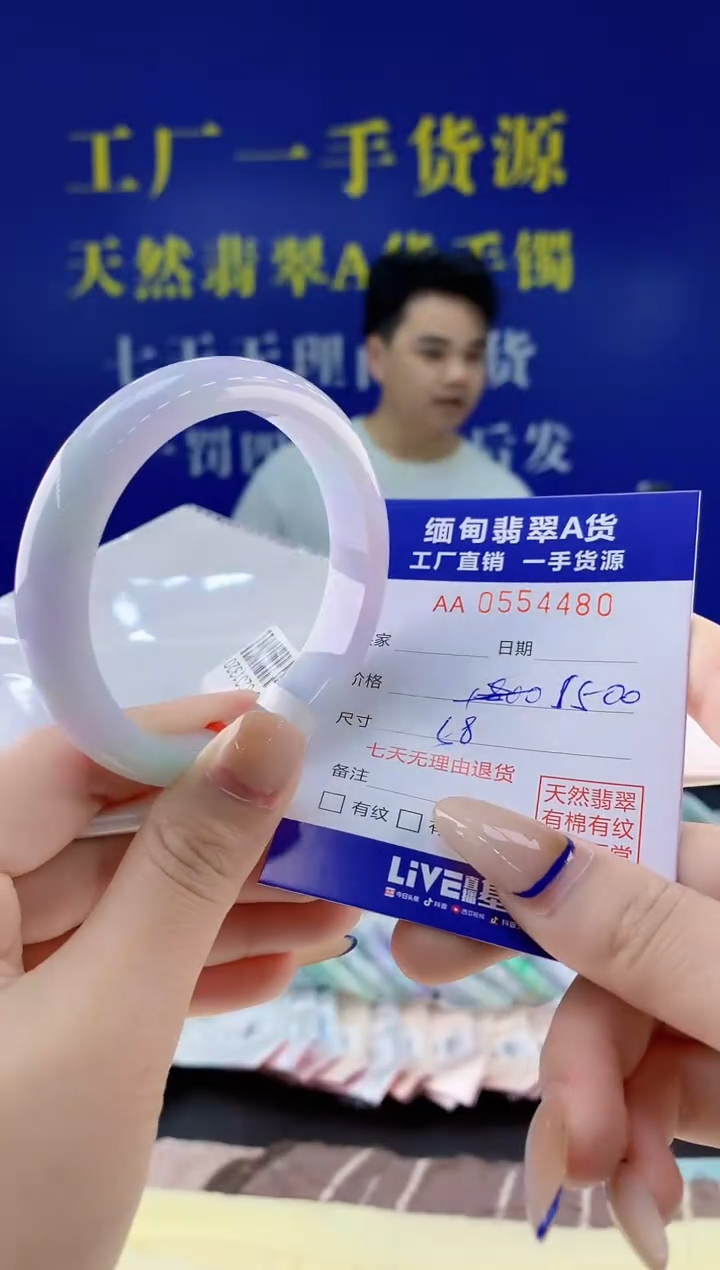 翡翠手镯未镶嵌80天然翡翠A货