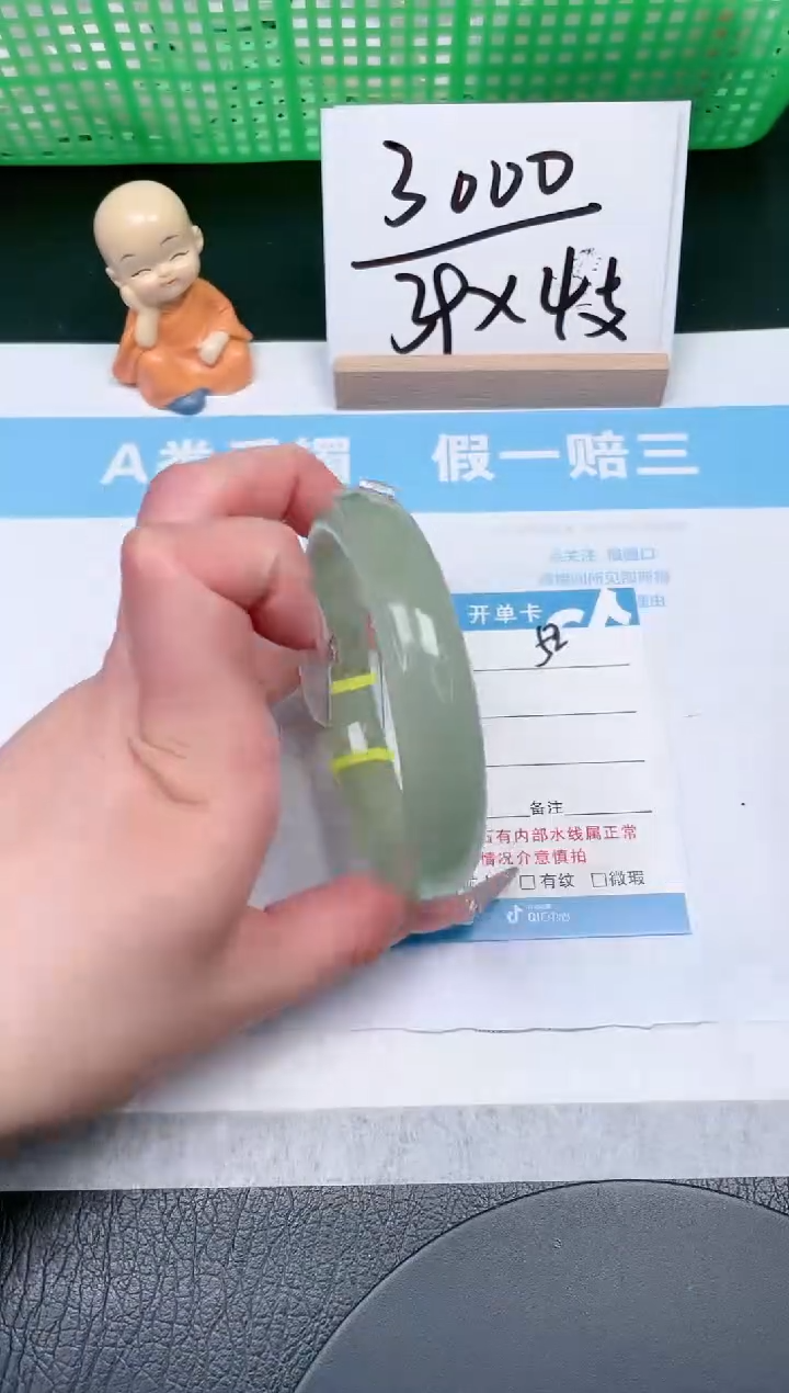 【闪购商品】石英质玉手镯未镶嵌52-64.3