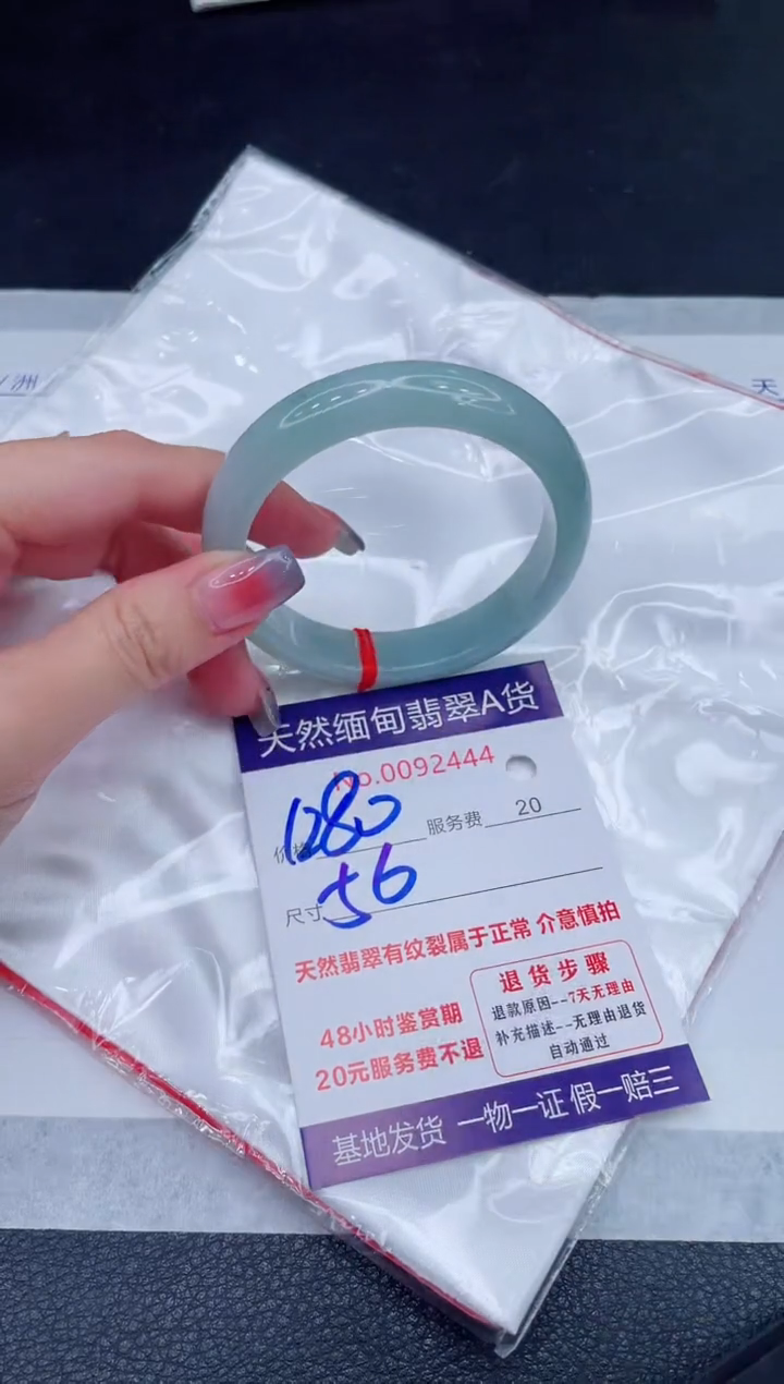 未镶嵌手镯翡翠1280.00