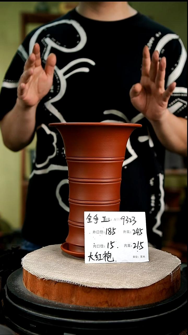 紫砂花盆花卉园艺9323+z