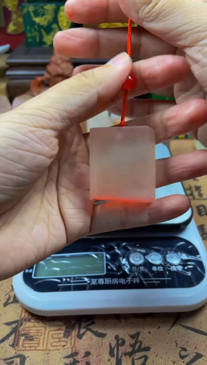 寿山石印石荔枝冻 得意