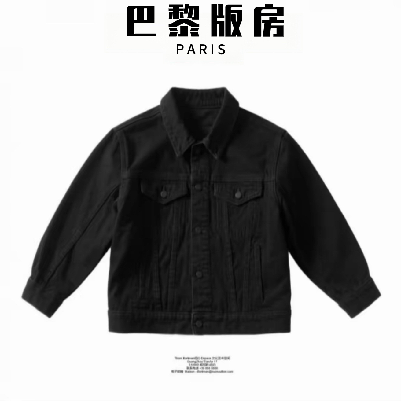 【10号链接】巴黎版房秋款新品拼接皮质拉链夹克外套-XX0663