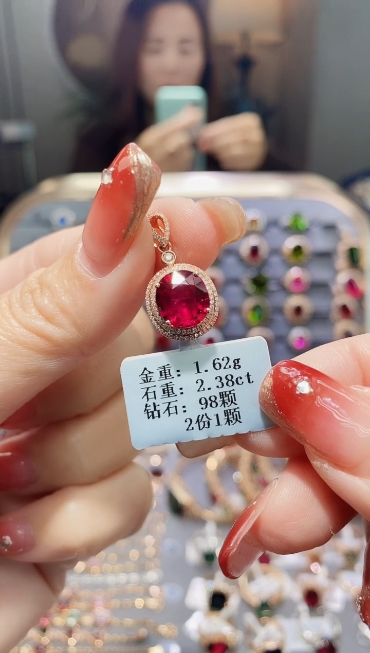 【闪购商品】碧玺颈饰18K金镶嵌2.38.