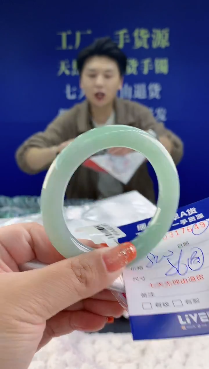 【闪购商品】翡翠手镯未镶嵌天然A货翡翠49