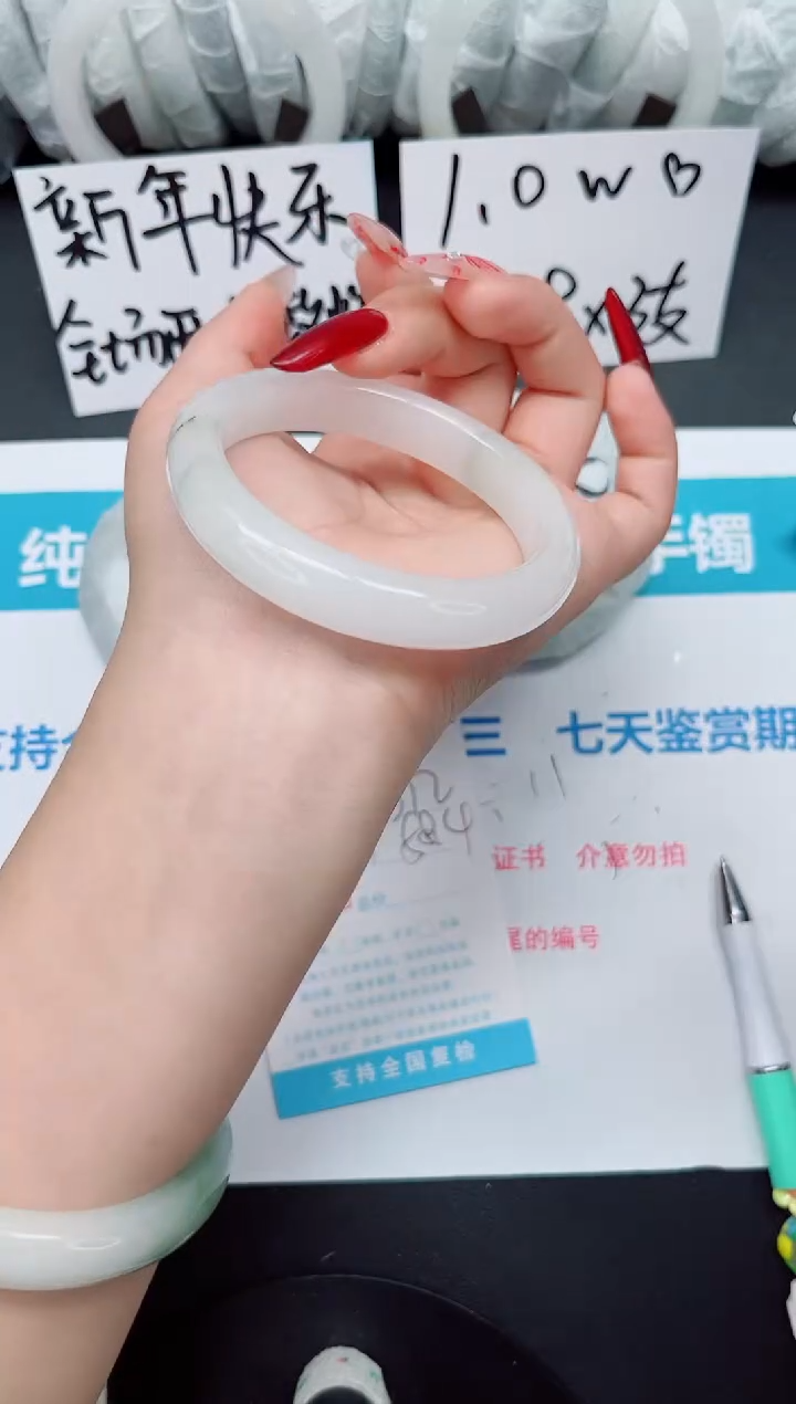 【闪购商品】石英质玉手镯未镶嵌b72