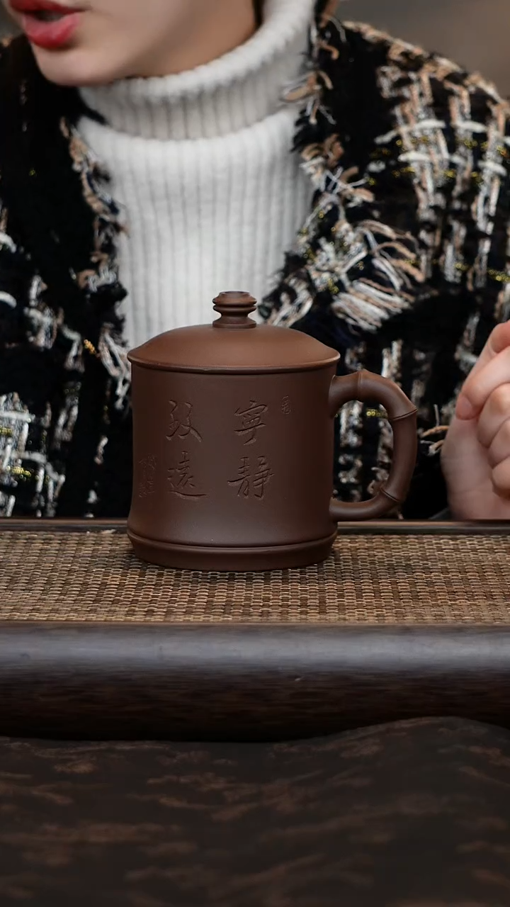 【闪购商品】紫砂茶杯宁静致远老板杯