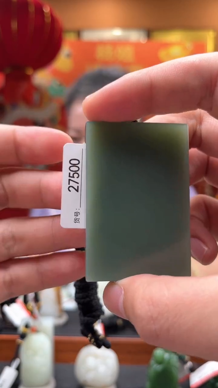 【闪购商品】和田玉吊坠未镶嵌1