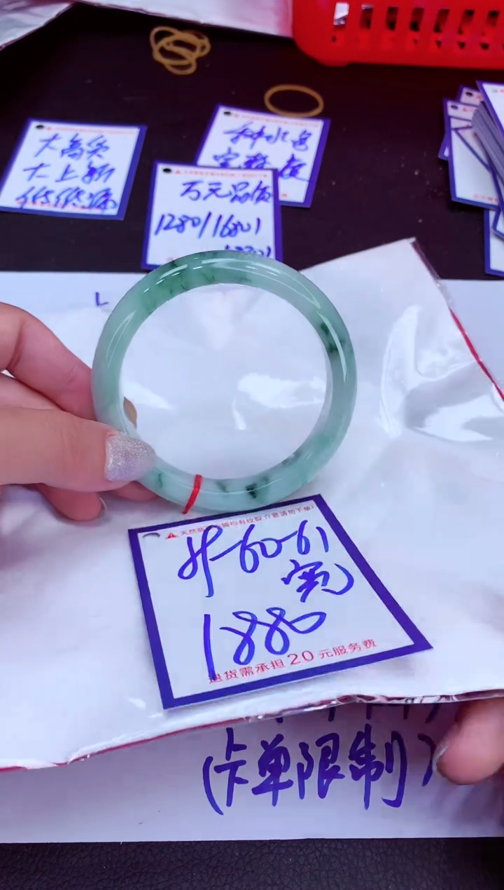 翡翠手镯未镶嵌11111111111