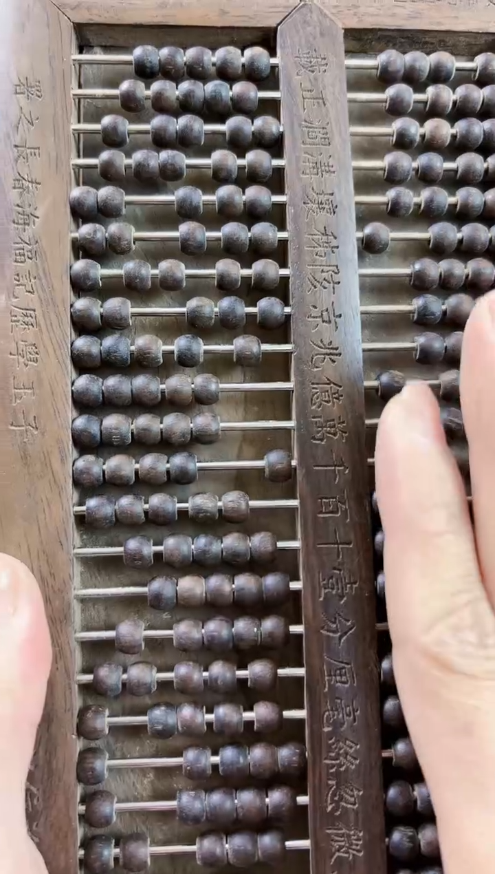 【闪购商品】风车木（黑檀木）1